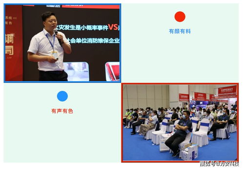 為夢想前進(jìn) 力安科技閃耀第12屆中國鄭州國際消防安全及應(yīng)急產(chǎn)業(yè)博覽會